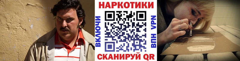 Купить наркоту Копейск Галлюциногенные грибы МЕФ ГАШ