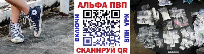omg вход  Копейск  Alpha-PVP кристаллы 