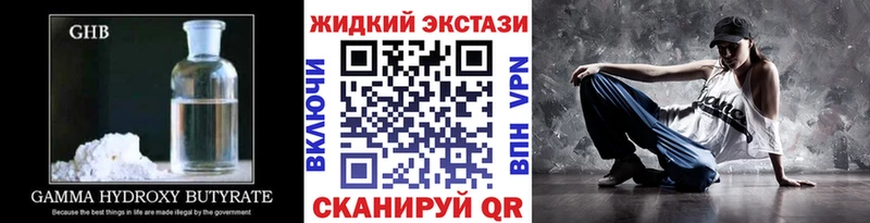 Бутират бутик  Копейск 