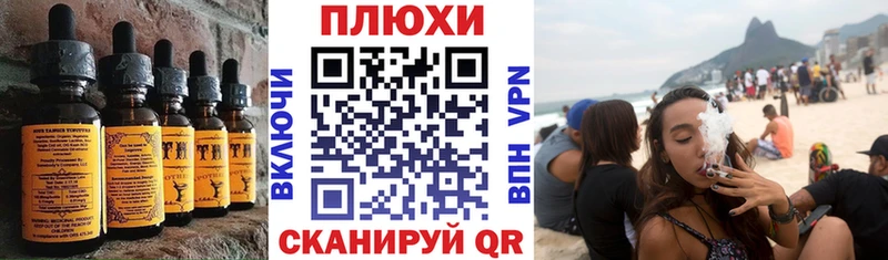 Печенье с ТГК марихуана Копейск