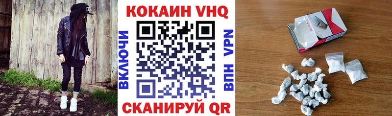 мориарти Telegram  Копейск  COCAIN Эквадор 