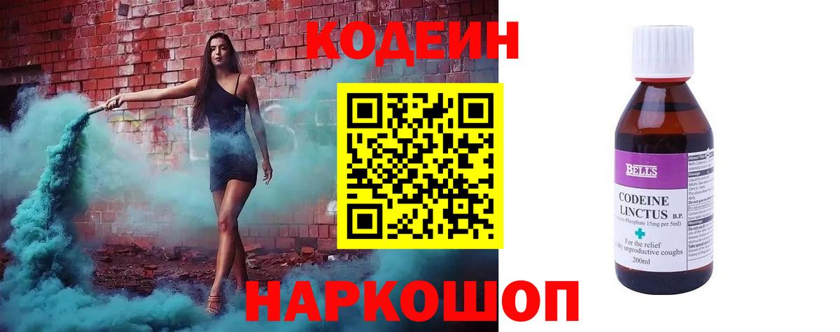  Кокаин Копейск