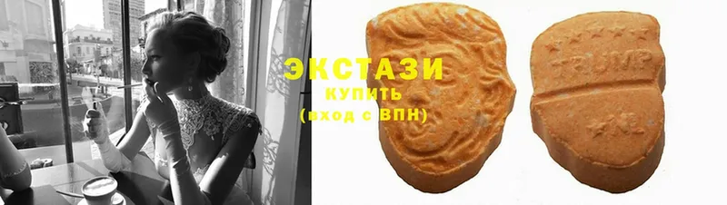 kraken рабочий сайт  Копейск  Ecstasy таблы  дарнет шоп 