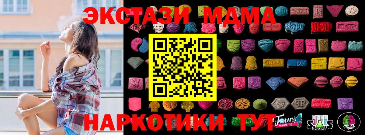 Псилоцибиновые грибы Копейск