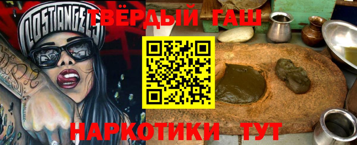 ГАШИШ Ice-O-Lator  Гашиш hashish  Копейск 