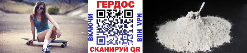 ГЕРОИН афганец  Копейск 