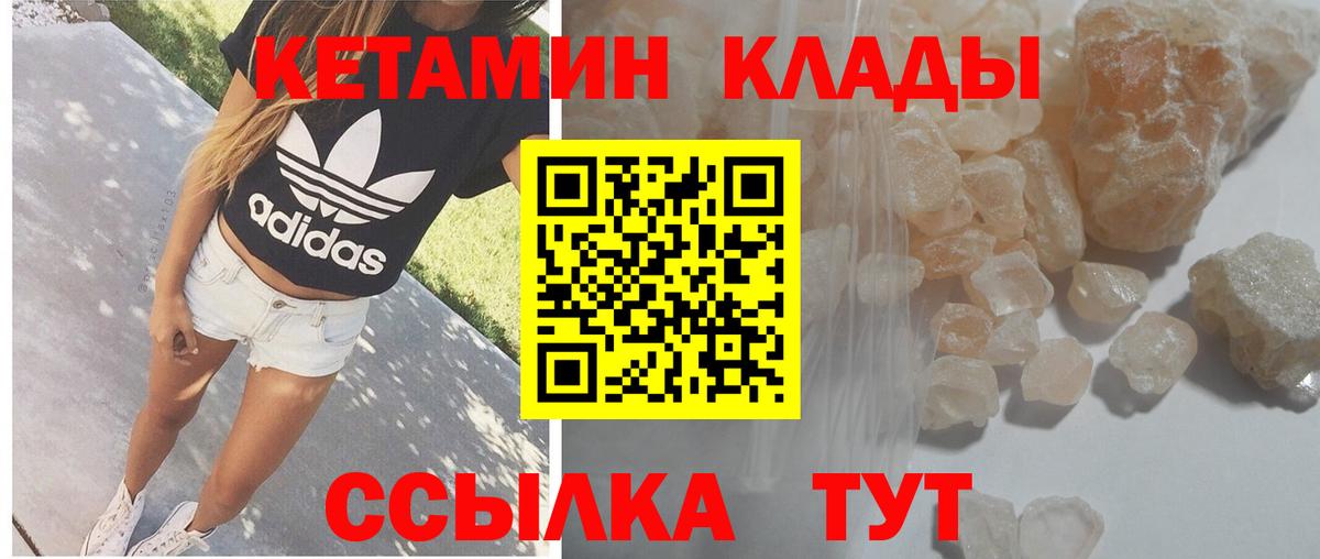 MEGA tor  КЕТАМИН ketamine  Копейск  КЕТАМИН VHQ 