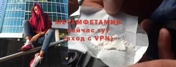 стаф Новозыбков