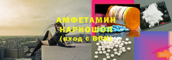 скорость mdpv Нефтекумск