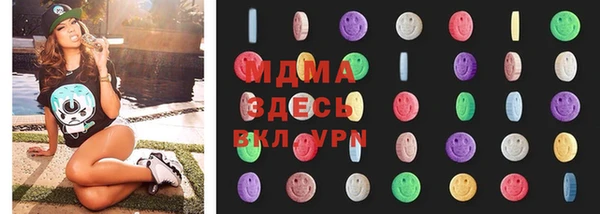 стаф Новозыбков