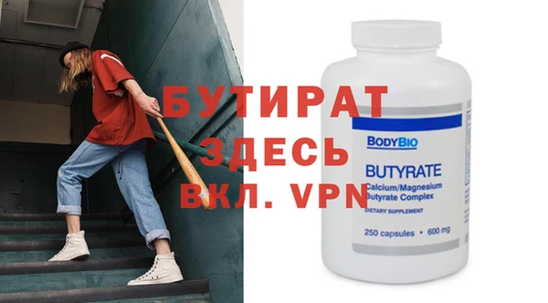 гидропоника Нефтегорск