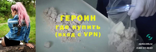 гидропоника Нефтегорск