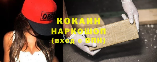 мефедрон VHQ Нея