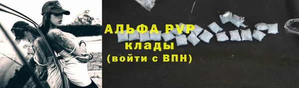 гидропоника Нефтегорск
