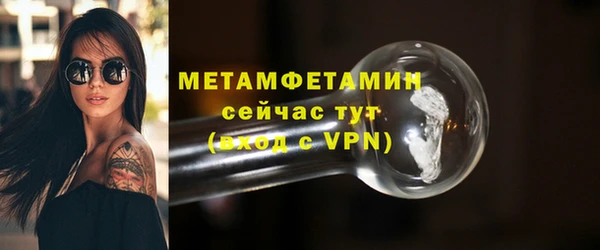 гидропоника Нефтегорск