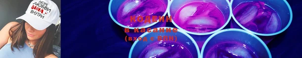 наркотики Новодвинск