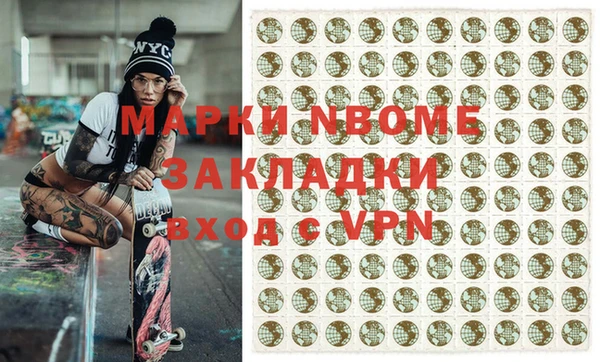 кристаллы Новокубанск