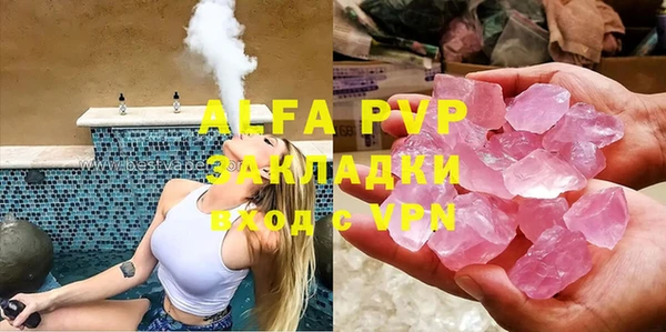 мефедрон VHQ Нея