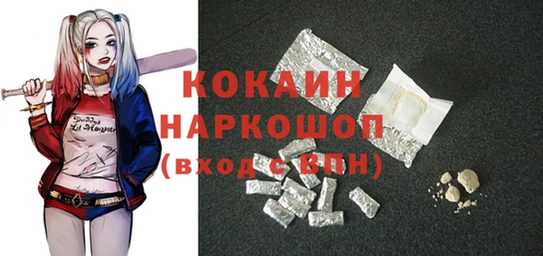 наркотики Новодвинск