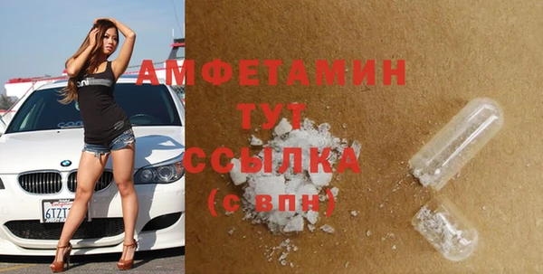 кристаллы Новокубанск