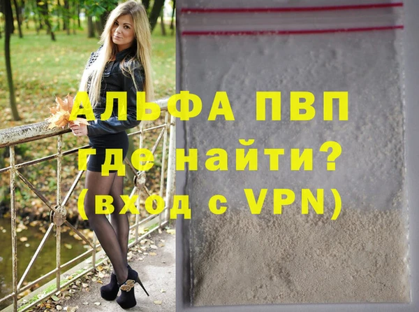 гидропоника Нефтегорск