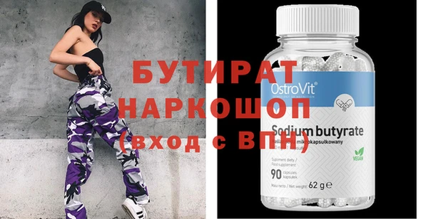скорость mdpv Нефтекумск