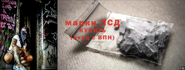 кристаллы Новокубанск