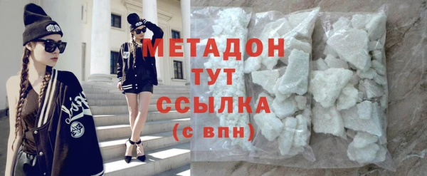 стаф Новозыбков