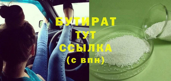 мефедрон VHQ Нея