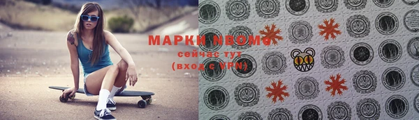 кристаллы Новокубанск