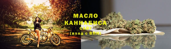 кристаллы Новокубанск