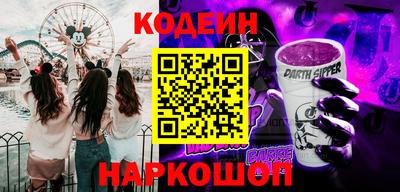 кокаин VHQ Волжский