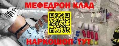 герыч Волжск