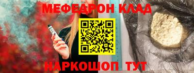 кокаин VHQ Волжский