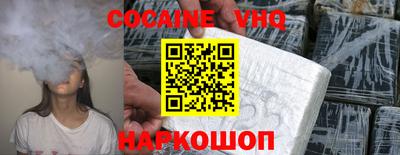 мефедрон Волгодонск