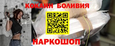 мефедрон Волгодонск