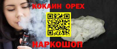 герыч Волжск