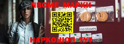 кокаин VHQ Волжский