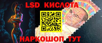 мефедрон Волгодонск