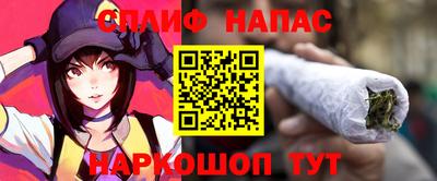 мефедрон Волгодонск