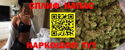 мефедрон Волгодонск