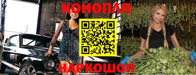 мефедрон Волгодонск