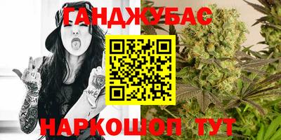 мефедрон Волгодонск