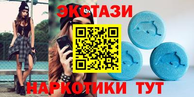 герыч Волжск