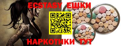 герыч Волжск
