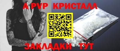 герыч Волжск