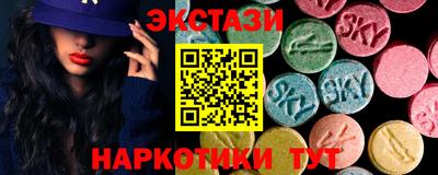 кокаин VHQ Волжский