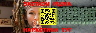 мефедрон Волгодонск
