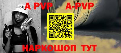 мефедрон Волгодонск